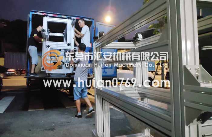 匯安鋁材機(jī)架